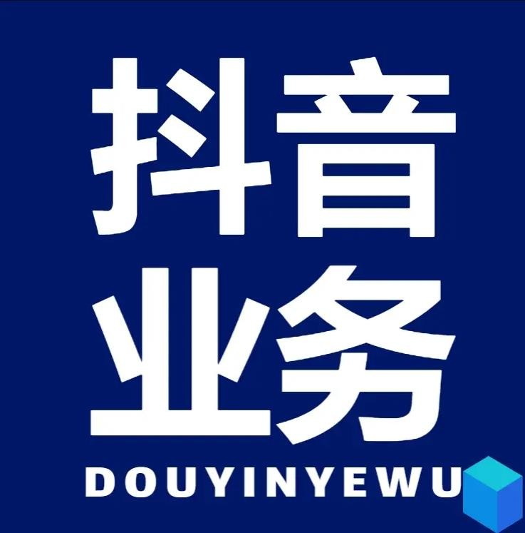 抖音等级号