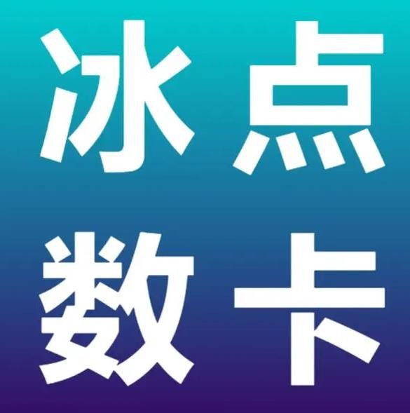 抖音等级号